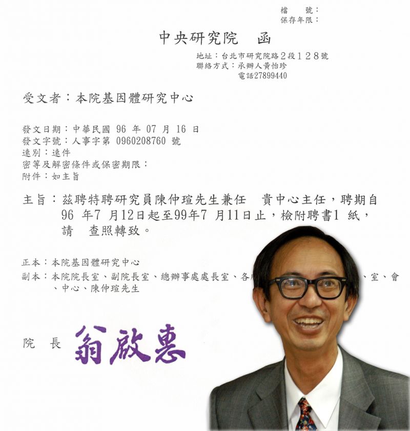 Dr. Winston Chen