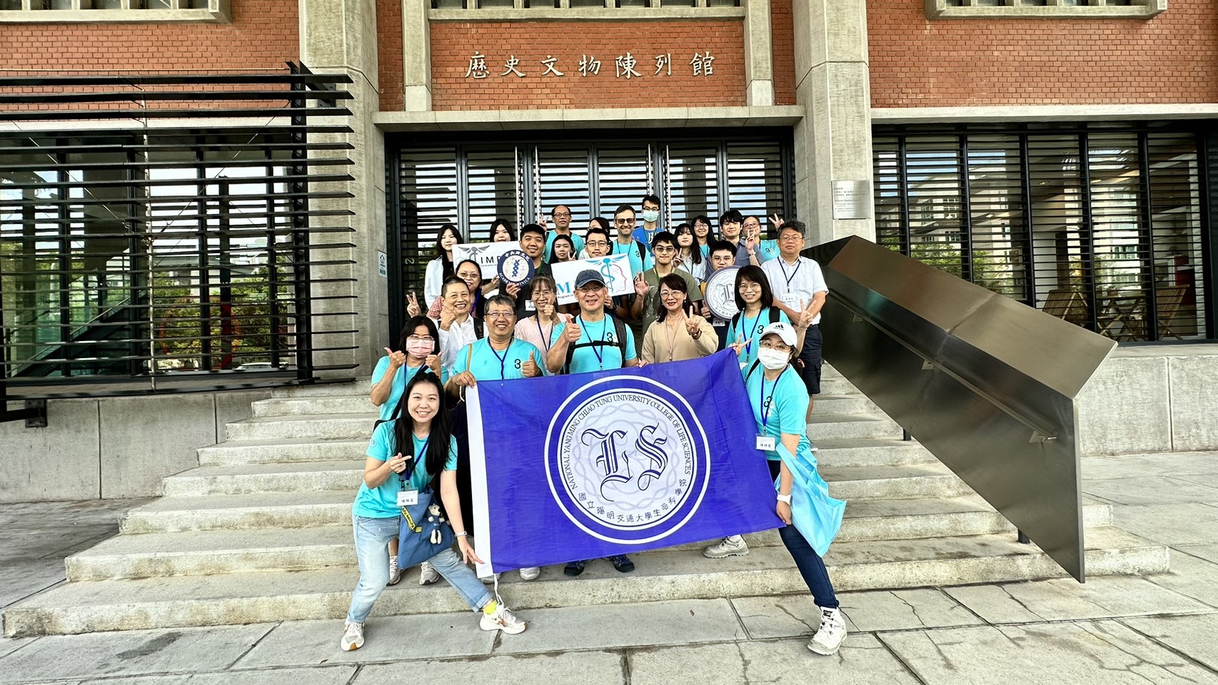 陽明交大p2