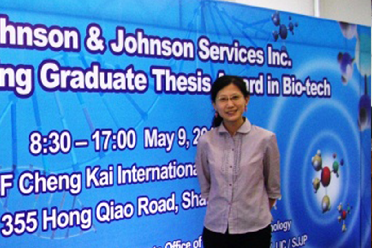 中心博士生吳岱娜獲得“JJSI Asia Outstanding Graduate Thesis Award in Bio-tech”