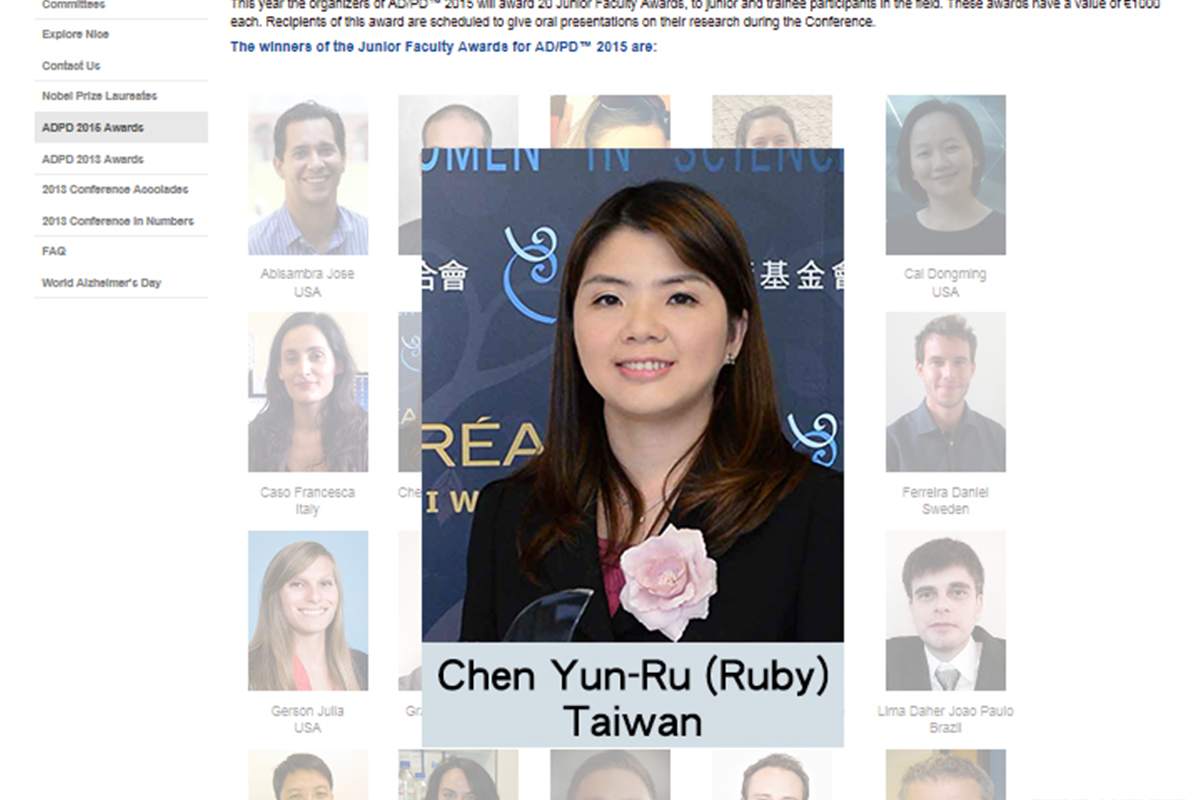 陳韻如老師獲頒ADPD 2015 Junior Faculty Award