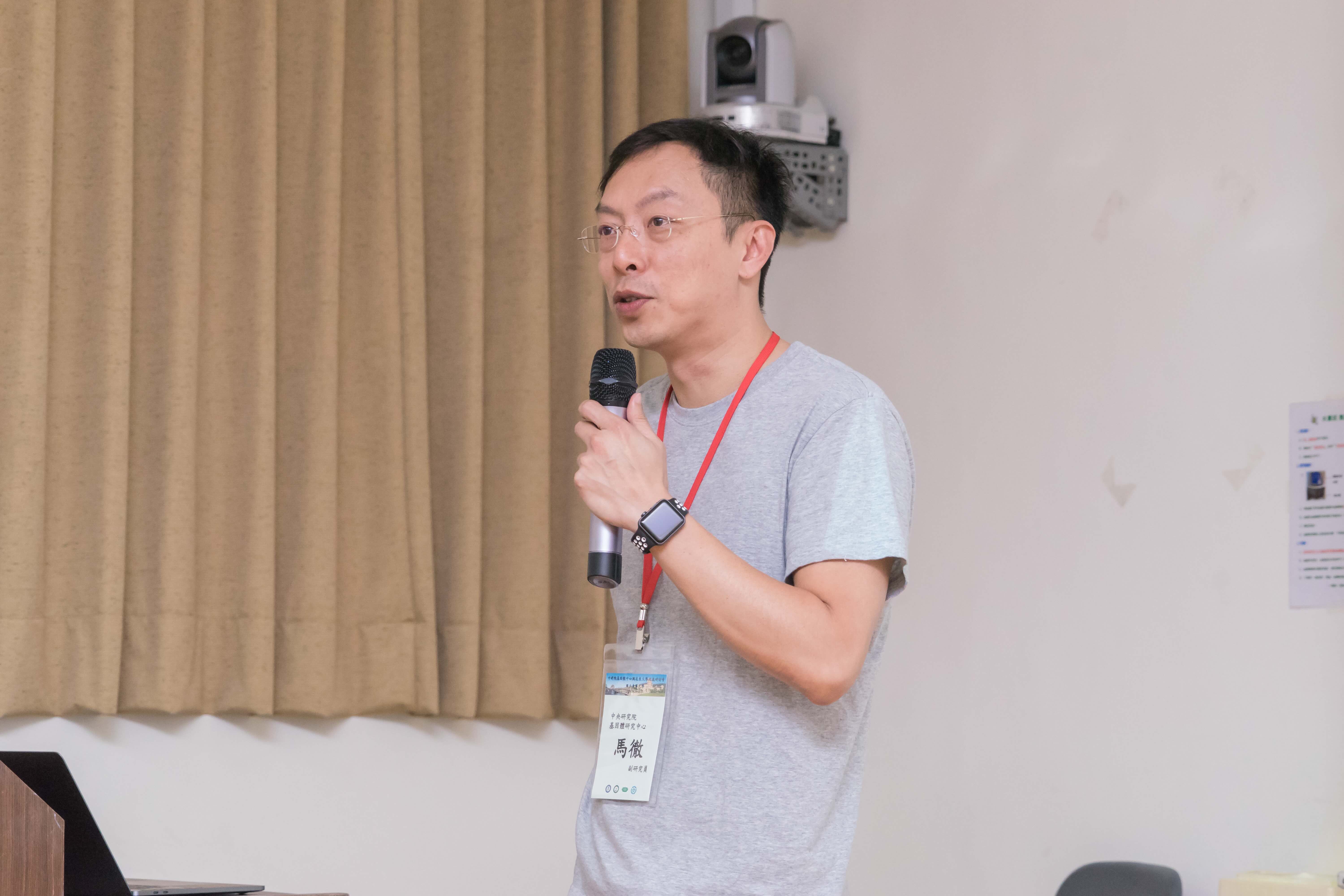 馬徹老師榮獲「卓越學術貢獻獎」