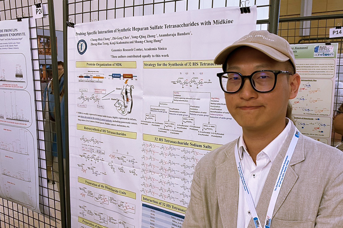 洪上程老師實驗室張承修博士獲得EUROCARB22國際研討會的Carbohydrate Research for Best Poster 2025