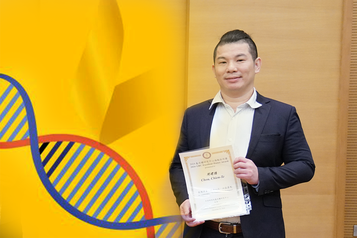 阮麗蓉老師實驗室周建德博士獲得第30屆細胞及分子生物新知研討會暨30屆慶祝活動之騰達行優秀壁報論文獎-第三名