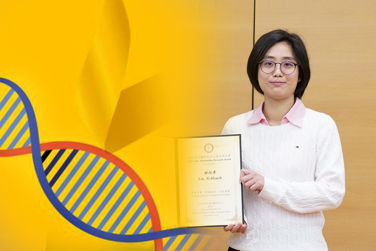 阮麗蓉老師實驗室博士班學生林怡斈獲得第30屆細胞及分子生物新知研討會暨30屆慶祝活動之騰達行優秀壁報論文獎-佳作