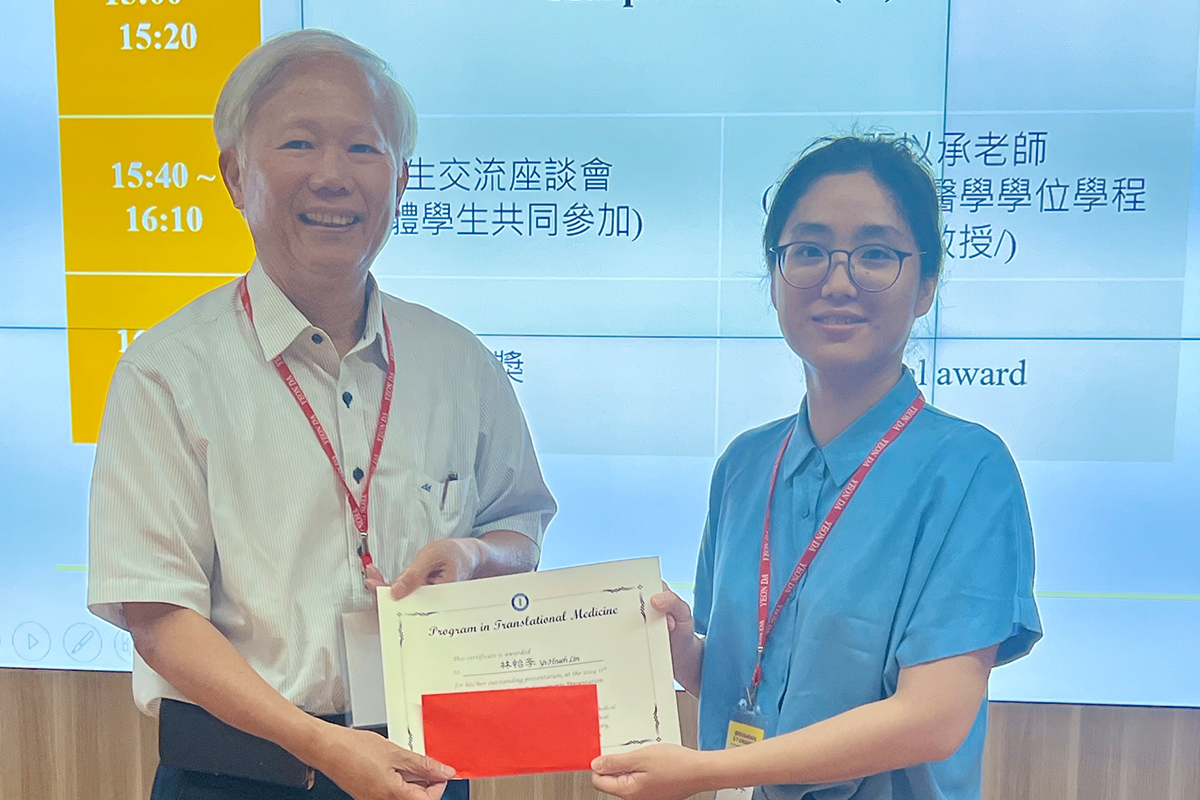 阮麗蓉老師實驗室博士班學生林怡斈獲得轉譯醫學博士學位學程2024年第11屆學術成果發表會口頭論文報告第一名