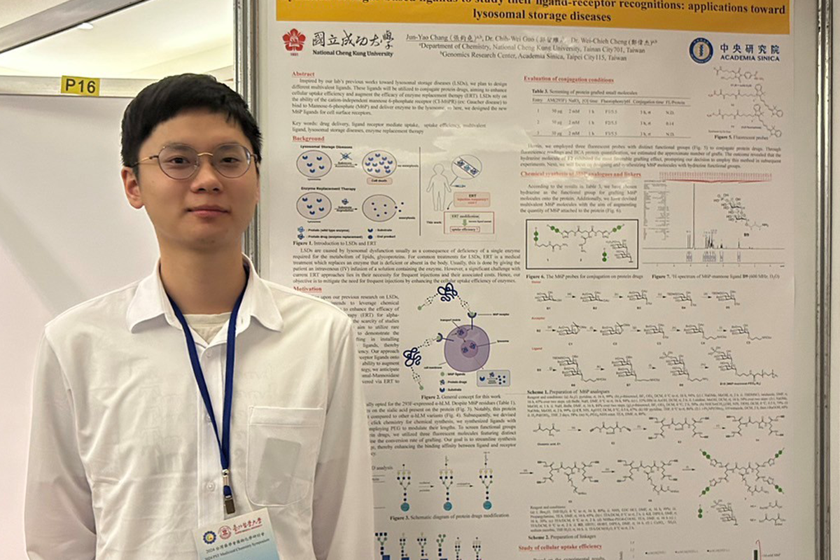 鄭偉杰老師實驗室研究生張鈞堯獲頒2024台灣藥學會藥物化學研討會壁報論文佳作 
