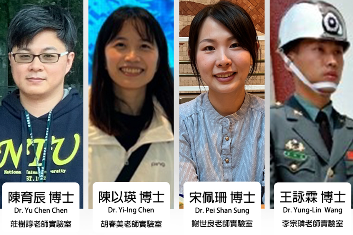 國科會112年度博士後研究人員學術研究獎