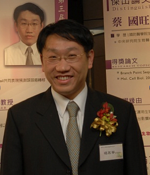 楊慕華